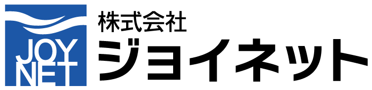 テスト株式会社ジョイネット
