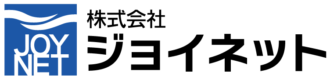 テスト株式会社ジョイネット